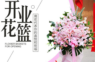 河南南阳新野县歪子镇周单庄村花篮配送